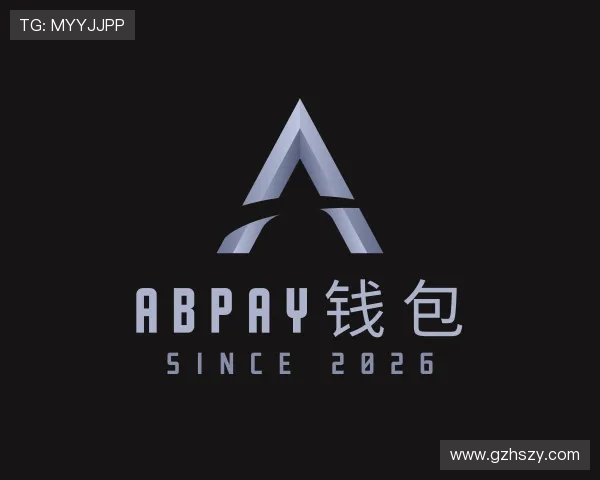 知道ABpay钱包
